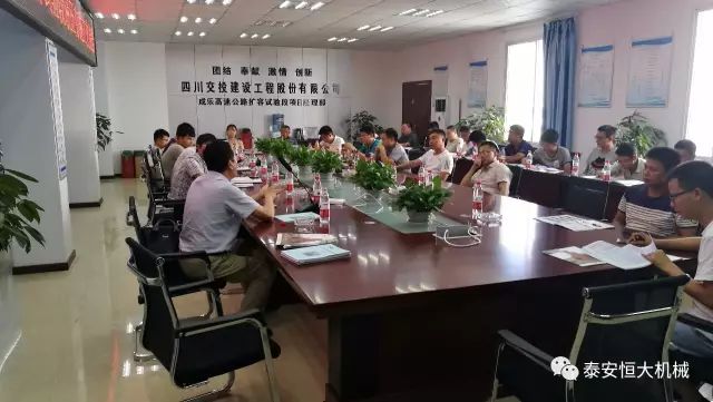 成樂高速公路擴容試驗段液壓夯施工交流會 成樂高速公路擴容試驗段液壓夯施工交流會